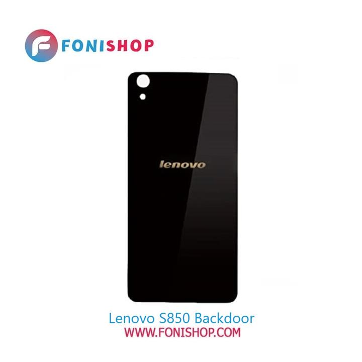 درب پشت گوشی لنوو اس Lenovo S850